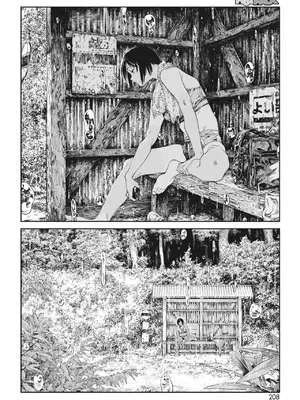 [高柳カツヤ] 糸を撚る [DL版] [中国翻訳]_007