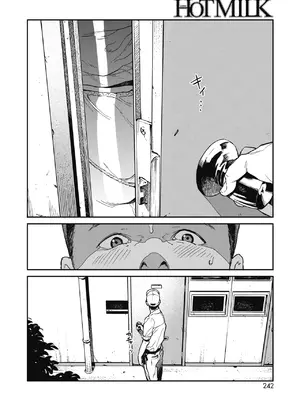 [高柳カツヤ] 糸を撚る [DL版] [中国翻訳]_126