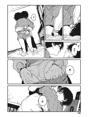 [高柳カツヤ] 糸を撚る [DL版] [中国翻訳]_142