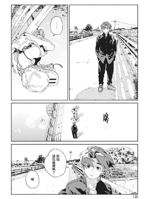 [高柳カツヤ] 糸を撚る [DL版] [中国翻訳]_196