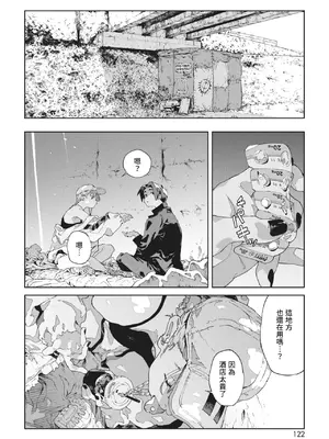 [高柳カツヤ] 糸を撚る [DL版] [中国翻訳]_198