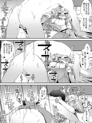 [さぶ～☆] 刃鬼 (デュエル・マスターズプレイス)_4