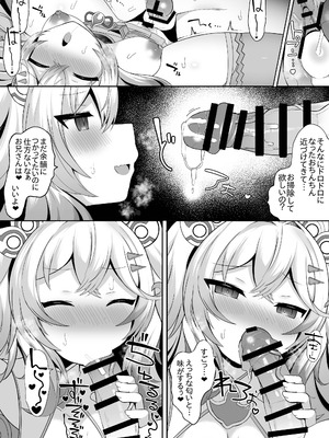 [さぶ～☆] 刃鬼 (デュエル・マスターズプレイス)_7