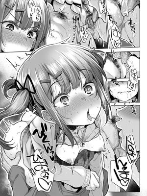 [吉田] 母さんごめん メスガキに手を出しました！！_095