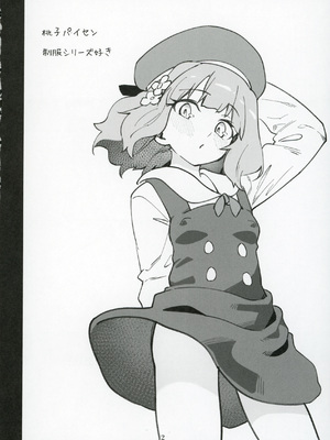 (C105) [ねぼすけ菌 (白石Nスケ)] ミリシタのえっちな落描き集8 (アイドルマスター ミリオンライブ!)_03