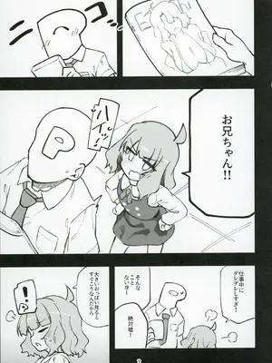 (C105) [ねぼすけ菌 (白石Nスケ)] ミリシタのえっちな落描き集8 (アイドルマスター ミリオンライブ!)_04