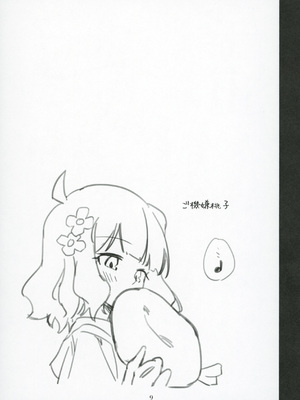 (C105) [ねぼすけ菌 (白石Nスケ)] ミリシタのえっちな落描き集8 (アイドルマスター ミリオンライブ!)_10