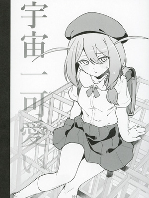 (C105) [ねぼすけ菌 (白石Nスケ)] ミリシタのえっちな落描き集8 (アイドルマスター ミリオンライブ!)_11