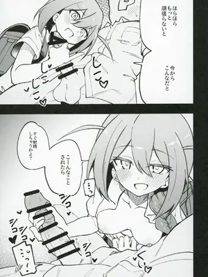 (C105) [ねぼすけ菌 (白石Nスケ)] ミリシタのえっちな落描き集8 (アイドルマスター ミリオンライブ!)_14