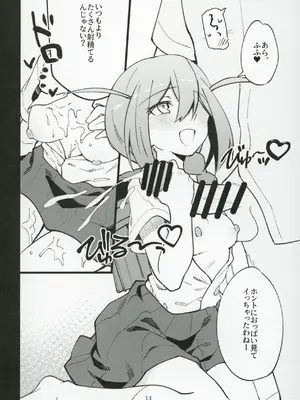 (C105) [ねぼすけ菌 (白石Nスケ)] ミリシタのえっちな落描き集8 (アイドルマスター ミリオンライブ!)_15