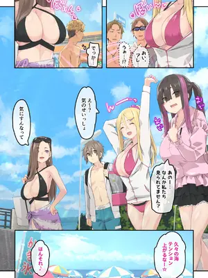 [TJ_studio (冬至)] ぎゃるキャンv～ヤリサーの美女3人とエロ目的で海へ行く話～_003