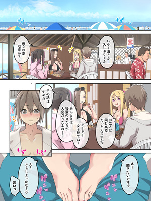 [TJ_studio (冬至)] ぎゃるキャンv～ヤリサーの美女3人とエロ目的で海へ行く話～_015