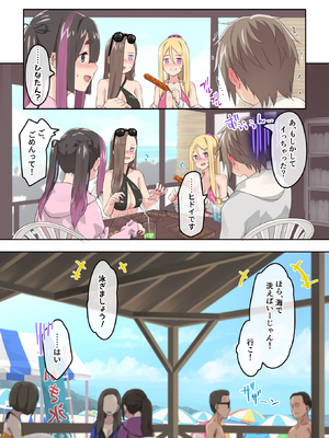 [TJ_studio (冬至)] ぎゃるキャンv～ヤリサーの美女3人とエロ目的で海へ行く話～_022