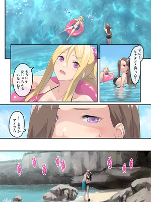 [TJ_studio (冬至)] ぎゃるキャンv～ヤリサーの美女3人とエロ目的で海へ行く話～_024