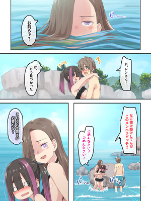 [TJ_studio (冬至)] ぎゃるキャンv～ヤリサーの美女3人とエロ目的で海へ行く話～_033