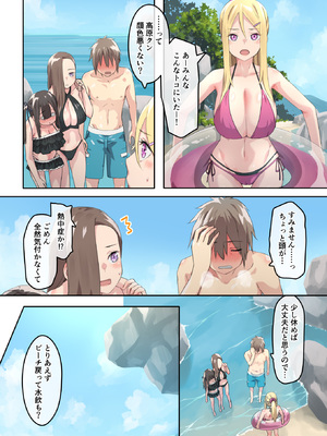 [TJ_studio (冬至)] ぎゃるキャンv～ヤリサーの美女3人とエロ目的で海へ行く話～_038