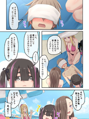 [TJ_studio (冬至)] ぎゃるキャンv～ヤリサーの美女3人とエロ目的で海へ行く話～_039