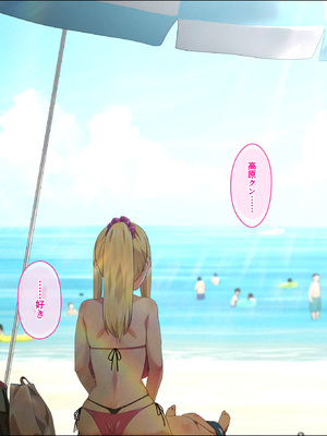 [TJ_studio (冬至)] ぎゃるキャンv～ヤリサーの美女3人とエロ目的で海へ行く話～_042