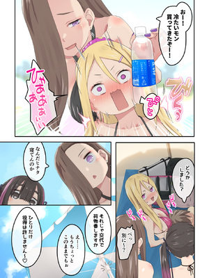 [TJ_studio (冬至)] ぎゃるキャンv～ヤリサーの美女3人とエロ目的で海へ行く話～_043