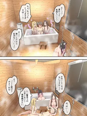 [TJ_studio (冬至)] ぎゃるキャンv～ヤリサーの美女3人とエロ目的で海へ行く話～_050