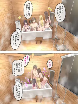 [TJ_studio (冬至)] ぎゃるキャンv～ヤリサーの美女3人とエロ目的で海へ行く話～_051