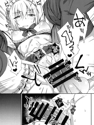 (C93) [かるわに (らま)] ご主人様の躾け方 (Fate／Grand Order) [不咕鸟汉化组]_17