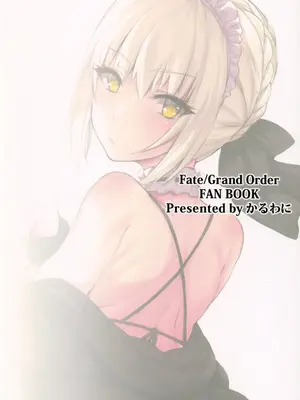 (C93) [かるわに (らま)] ご主人様の躾け方 (Fate／Grand Order) [不咕鸟汉化组]_21