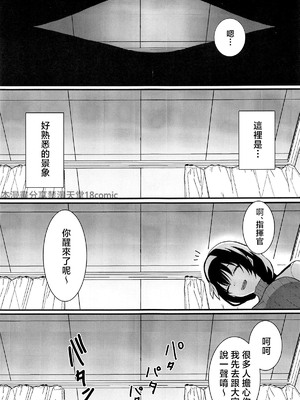 (C104) [めれんげ (くまのこたろ)] ナースなアニスが頑張る本 (勝利の女神：NIKKE) [禁漫漢化組]_02