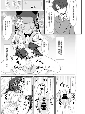 (C105) [流彩館 (惣流)] 敬虔シスターは本能に勝てない (ブルーアーカイブ)｜虔诚的修女小姐无法战胜本能 [欶澜汉化组] [DL版]_09