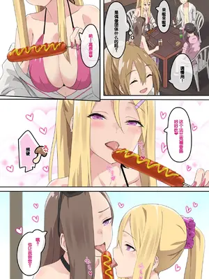 [TJ_studio (冬至)] ぎゃるキャンv～ヤリサーの美女3人とエロ目的で海へ行く話～ [甜族星人赞助汉化]_19