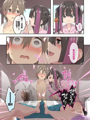 [TJ_studio (冬至)] ぎゃるキャンv～ヤリサーの美女3人とエロ目的で海へ行く話～ [甜族星人赞助汉化]_21