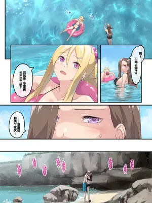 [TJ_studio (冬至)] ぎゃるキャンv～ヤリサーの美女3人とエロ目的で海へ行く話～ [甜族星人赞助汉化]_24