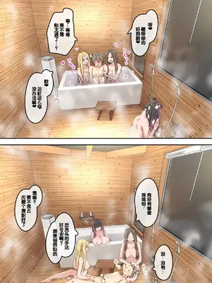 [TJ_studio (冬至)] ぎゃるキャンv～ヤリサーの美女3人とエロ目的で海へ行く話～ [甜族星人赞助汉化]_50