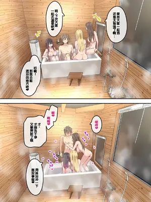 [TJ_studio (冬至)] ぎゃるキャンv～ヤリサーの美女3人とエロ目的で海へ行く話～ [甜族星人赞助汉化]_51