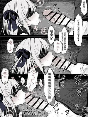 [はとめ本舗 (はとめ)] 魔力切れで身動きが取れない魔法少女相手に負ける訳がないだろ!【暗影卫队来查地嗪了个人汉化】_4