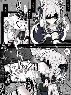 [はとめ本舗 (はとめ)] 魔力切れで身動きが取れない魔法少女相手に負ける訳がないだろ!【暗影卫队来查地嗪了个人汉化】_6