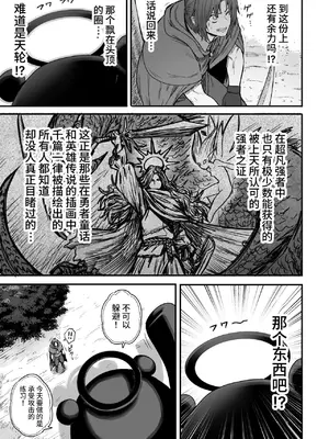 [性文化研 (柳田史太)] かわいい かわいい かわいい｜可爱 可爱 很可爱 [这样很好=汉化组合]_128