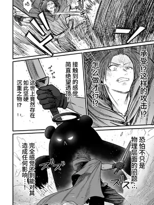 [性文化研 (柳田史太)] かわいい かわいい かわいい｜可爱 可爱 很可爱 [这样很好=汉化组合]_129