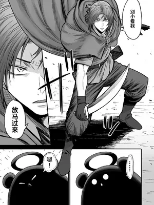 [性文化研 (柳田史太)] かわいい かわいい かわいい｜可爱 可爱 很可爱 [这样很好=汉化组合]_132