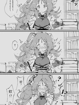 paofan·成为博士时停无套内射飞机杯的艾雅法拉（明日方舟同人H·LC整合汉化组）_4