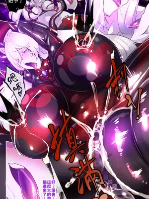 [やせうまロール] 淫神様にラバー人外牝牛にされて快楽のこと以外考えられなくなるまんがーシロハダの呪肉ー [中国翻訳]_20