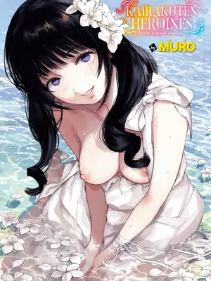 COMIC 快楽天 2025年8月号 [DL版]_006