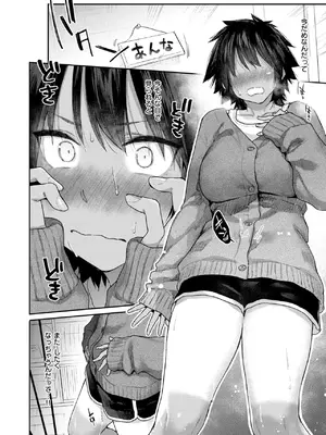 COMIC 快楽天 2025年8月号 [DL版]_068