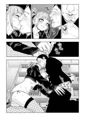 COMIC 快楽天 2025年8月号 [DL版]_103