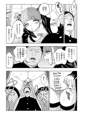 COMIC 快楽天 2025年8月号 [DL版]_107