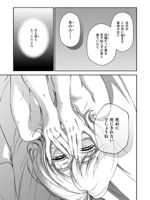 COMIC 快楽天 2025年8月号 [DL版]_227