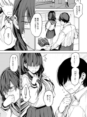 COMIC 快楽天 2025年8月号 [DL版]_397