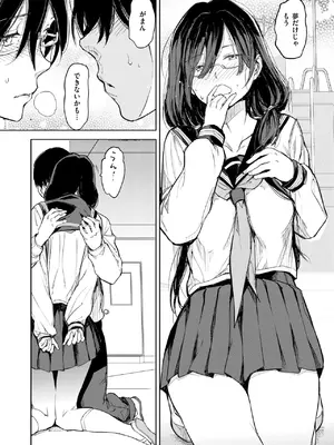 COMIC 快楽天 2025年8月号 [DL版]_399