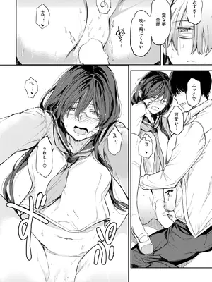 COMIC 快楽天 2025年8月号 [DL版]_405