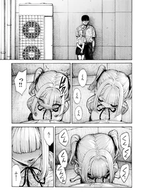 COMIC 快楽天 2025年8月号 [DL版]_451